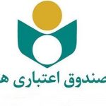 صندوق اعتباری هنر