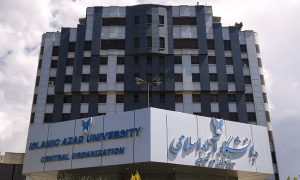 دانشگاه آزاد