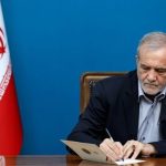 مسعود پزشکیان