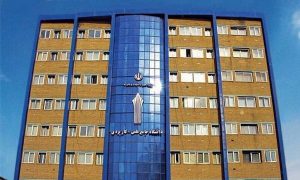 دانشگاه جامع علمی کاربردی
