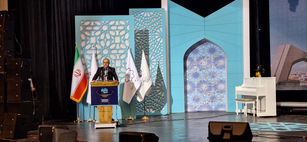 نهمین همایش بین‌المللی استاد شهریار