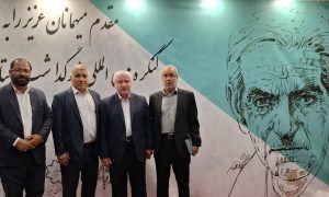 نهمین همایش بین‌المللی استاد شهریار
