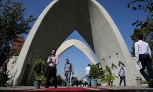 دانشگاه علم و صنعت