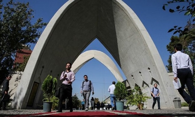 دانشگاه علم و صنعت