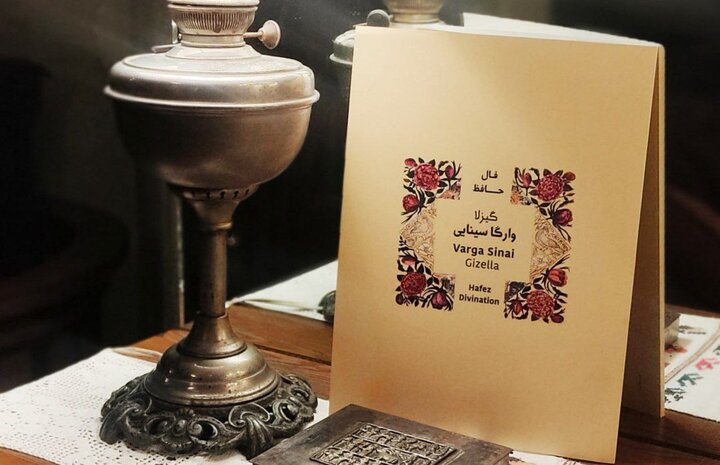 گیزلا وارگا سینایی