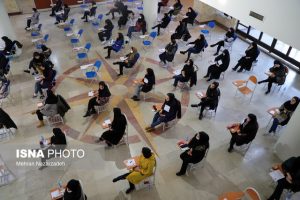 آزمون کارشناسی ارشد