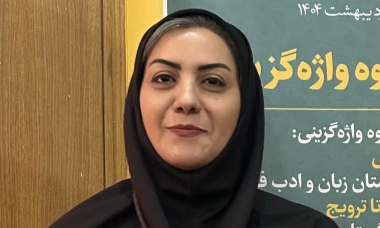 فتانه نادری