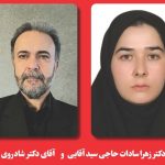 شب پایان‌نامه‌های برتر