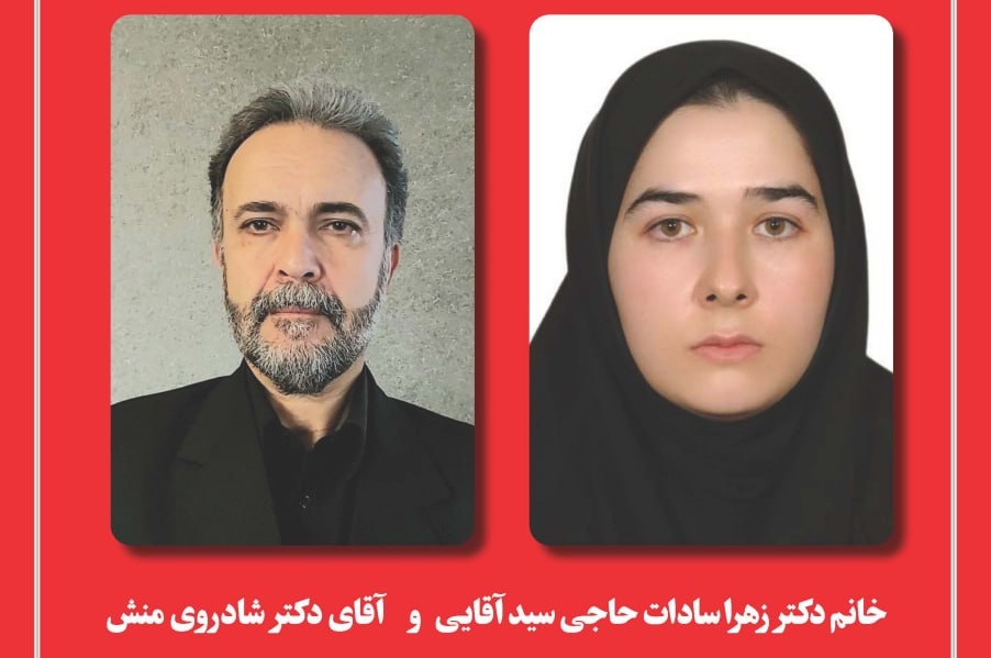 شب پایان‌نامه‌های برتر